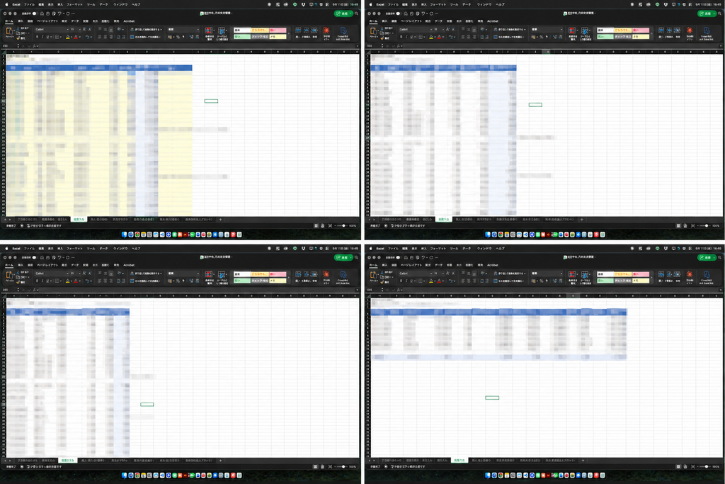 Excel 収支管理 売掛金管理表